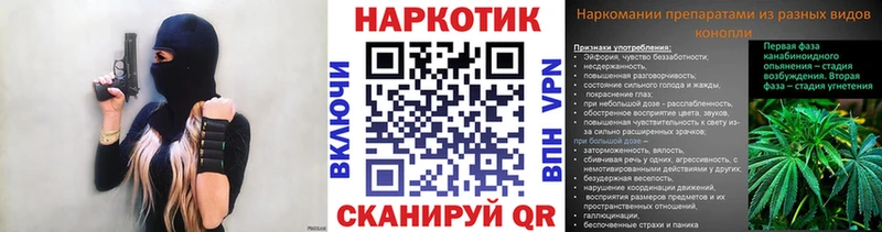 Купить Каннабис  Мефедрон  Alpha PVP  ГАШ  КОКАИН  Фрязино