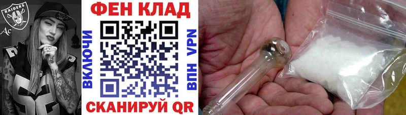Купить закладки  Фрязино  Амфетамин 97% 