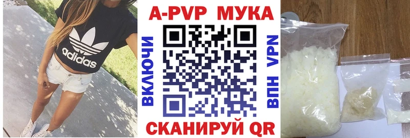Alfa_PVP СК  Купить закладки  Фрязино 