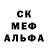 Амфетамин VHQ HLEB OKOLESHKA