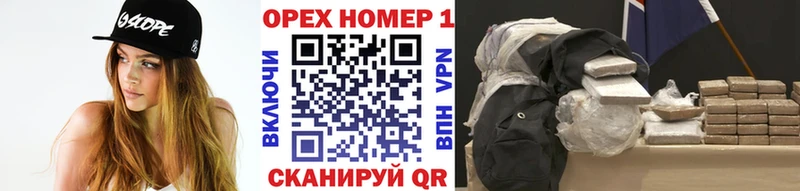 Купить закладки Фрязино КОКАИН Колумбийский