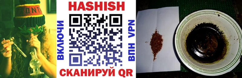 ГАШИШ 40% ТГК  Купить  Фрязино 