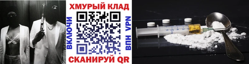 ГЕРОИН Афган  Купить закладки  Фрязино 