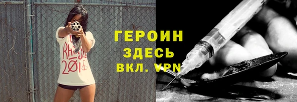 apvp Волоколамск