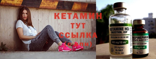 меф VHQ Волосово