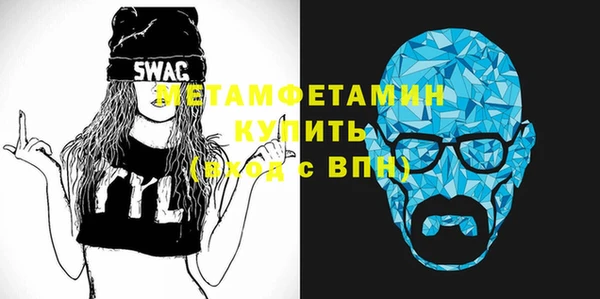 гидра Вязники