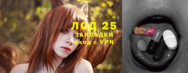 Альфа ПВП Вязьма