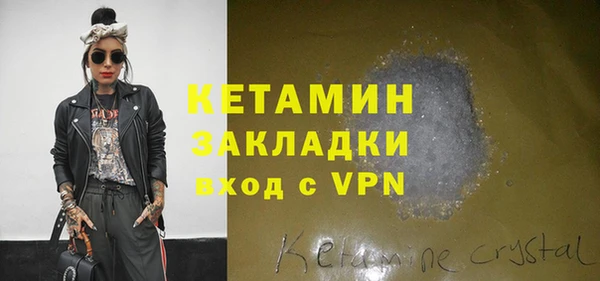 мет Володарск