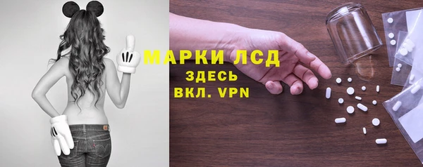 мет Володарск