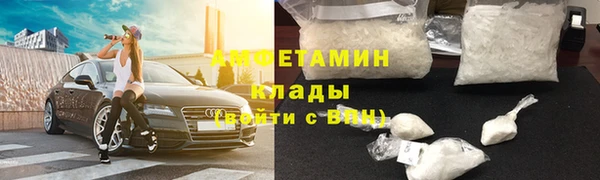 мет Володарск