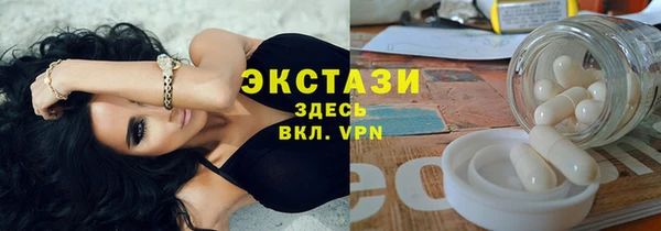 мефедрон VHQ Вяземский