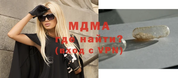 apvp Волоколамск