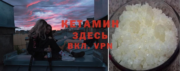 гидра Вязники