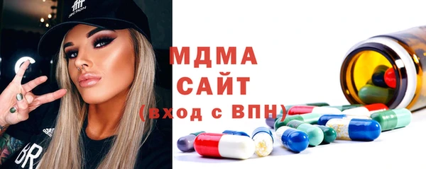 apvp Волоколамск
