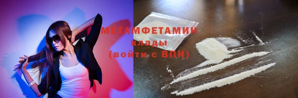 меф VHQ Волосово