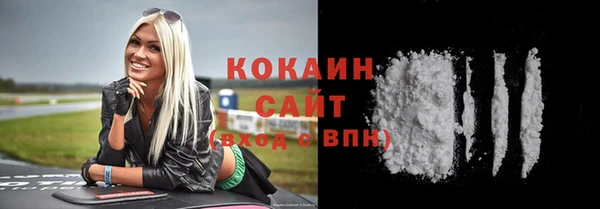 мефедрон VHQ Вяземский
