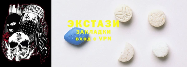 меф VHQ Волосово
