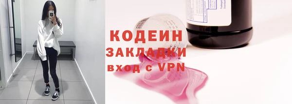 мет Володарск