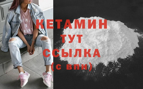 apvp Волоколамск