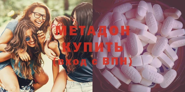 мет Володарск