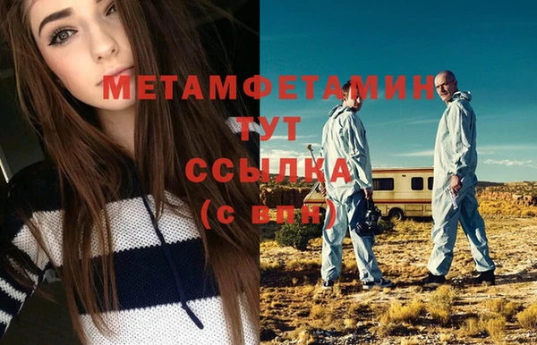 Альфа ПВП Вязьма