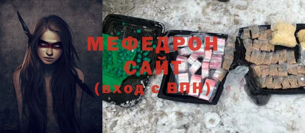 мет Володарск