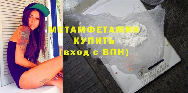 apvp Волоколамск