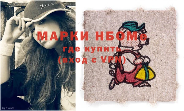 меф VHQ Волосово
