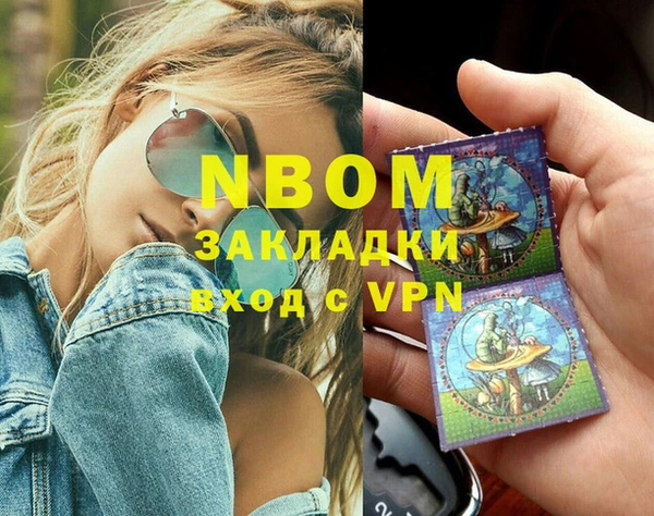 Альфа ПВП Вязьма