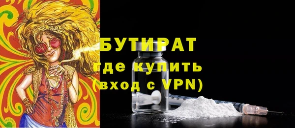 apvp Волоколамск