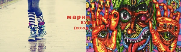 мефедрон VHQ Вяземский