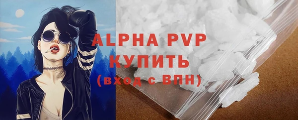 apvp Волоколамск