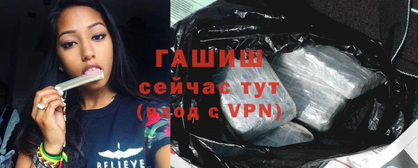 меф VHQ Волосово