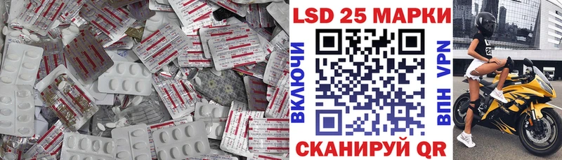 Купить  Фрязино  Лсд 25 экстази кислота 