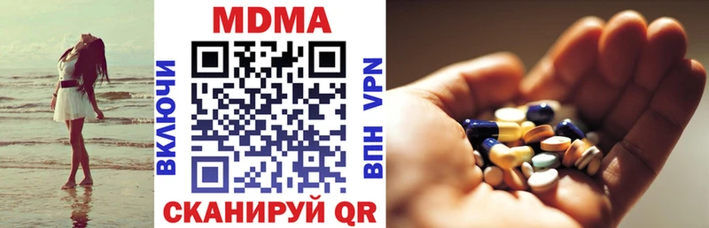 Купить где  Фрязино  МДМА crystal 