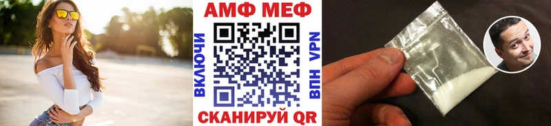 Купить где  Фрязино  МЕТАМФЕТАМИН витя 