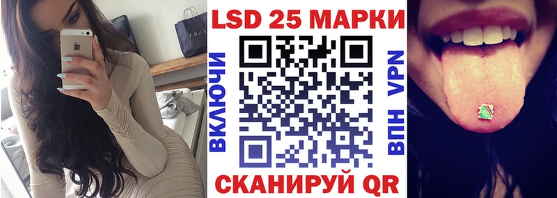 Марки NBOMe 1,5мг  Купить где  Фрязино 