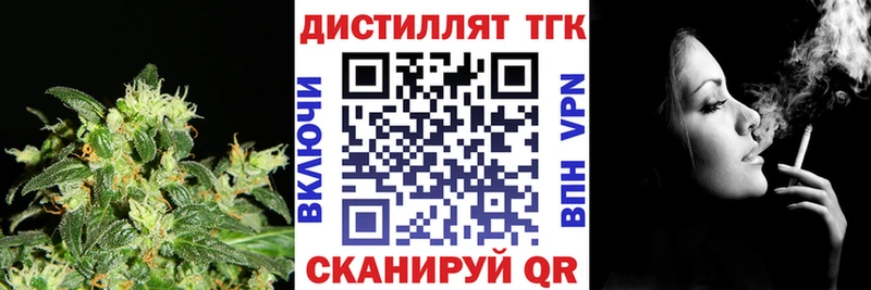 Купить  Фрязино  ТГК Wax 
