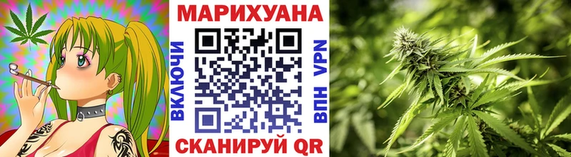 МАРИХУАНА индика  Купить где  Фрязино 
